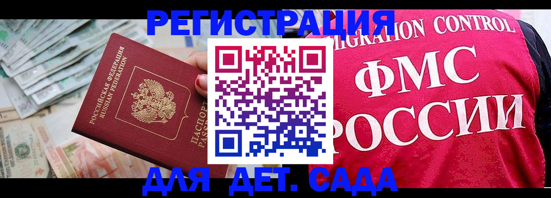 пропишу в квартире в Беломорске