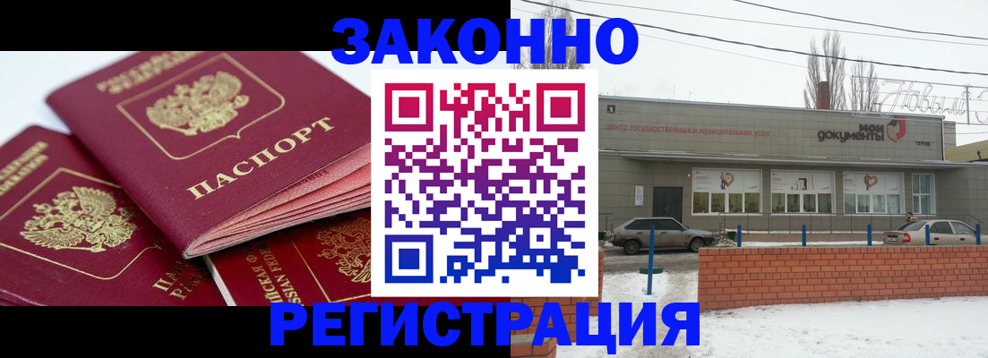 пропишу в квартире в Беломорске