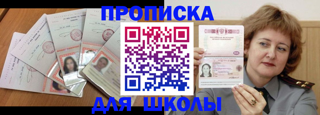 пропишу в квартире в Беломорске