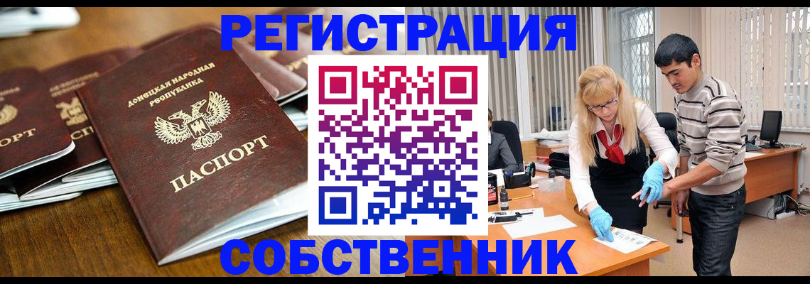 временная регистрация 2025 в Беломорске